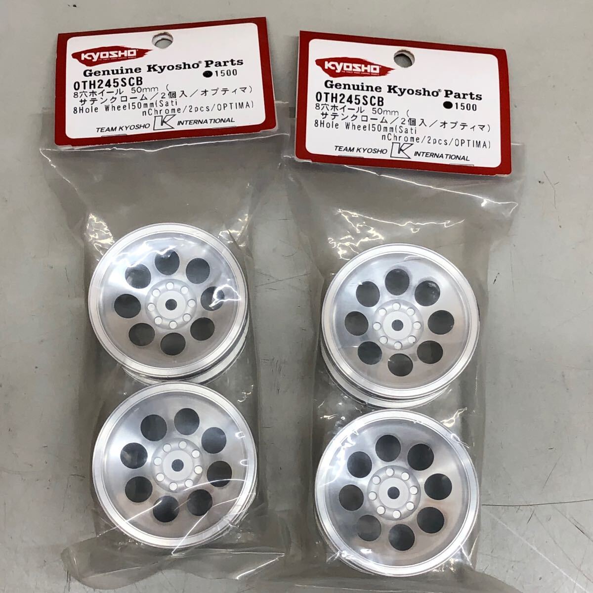 京商 8穴ホイール 50mm サテンクローム OTH245SCB ラジコンパーツ